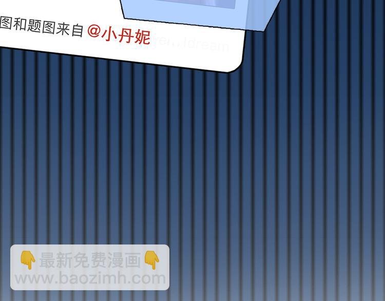 第9话 不择手段