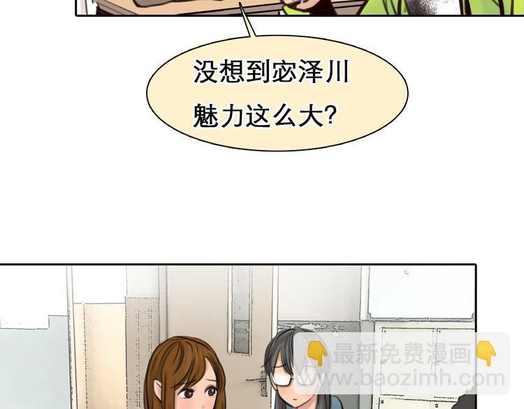 第9话 不择手段