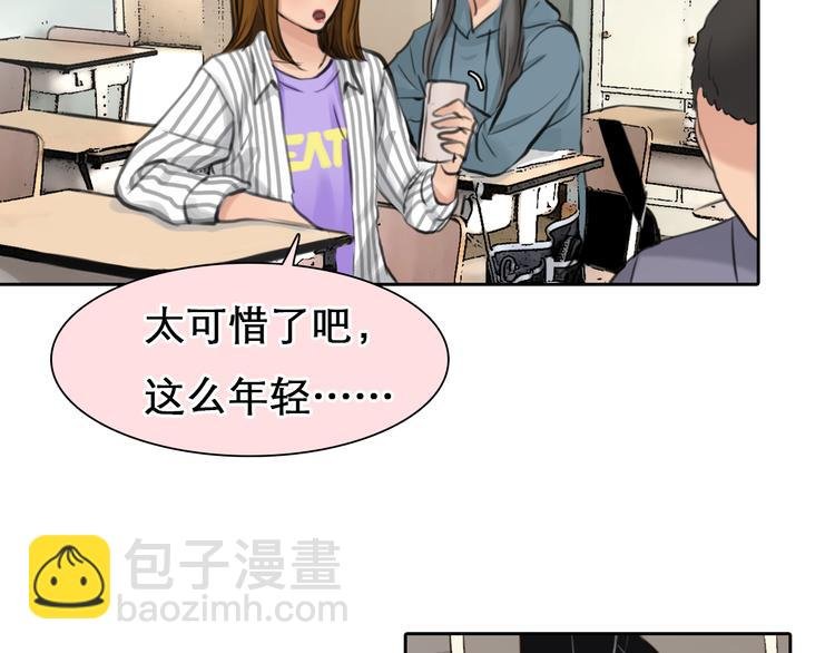第9话 不择手段