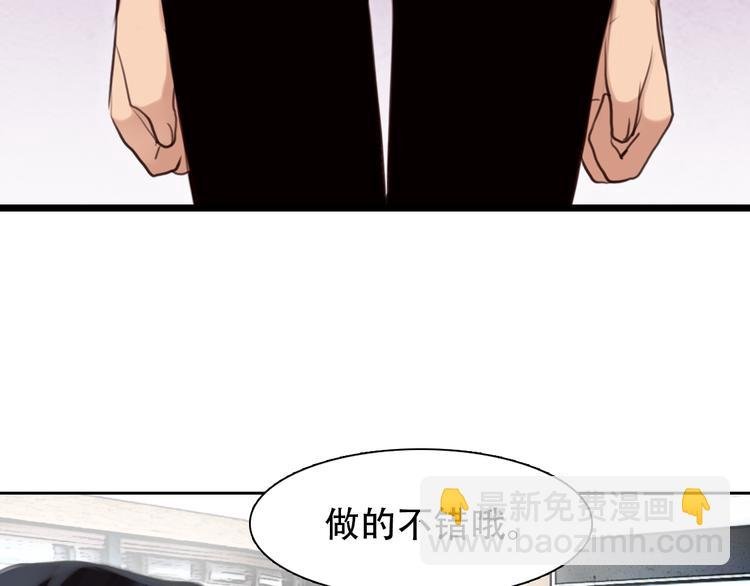 第10话 遭遇挫折