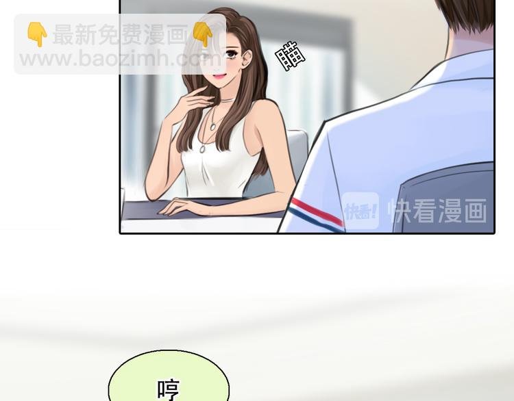 第10话 遭遇挫折