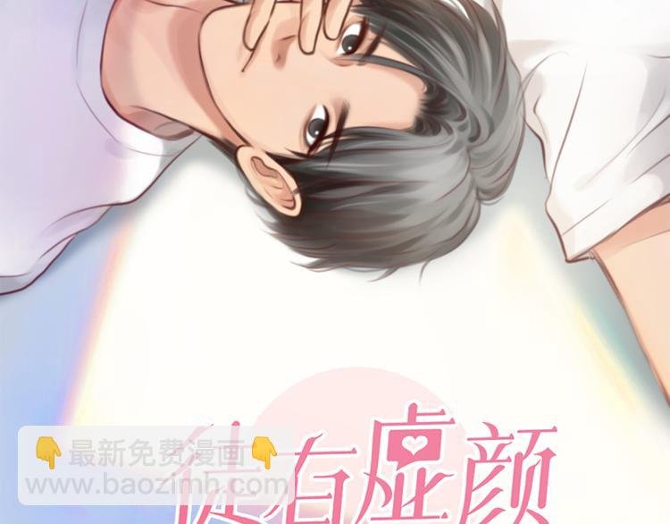 第11话 清醒