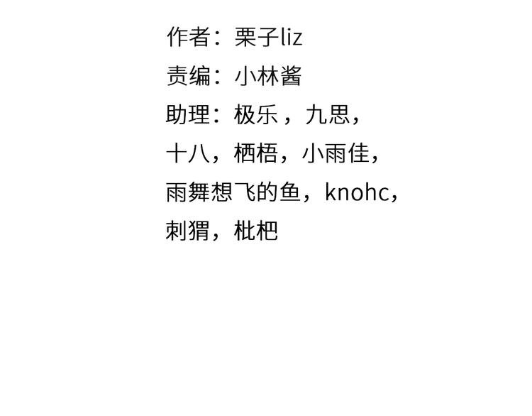 第11话 清醒