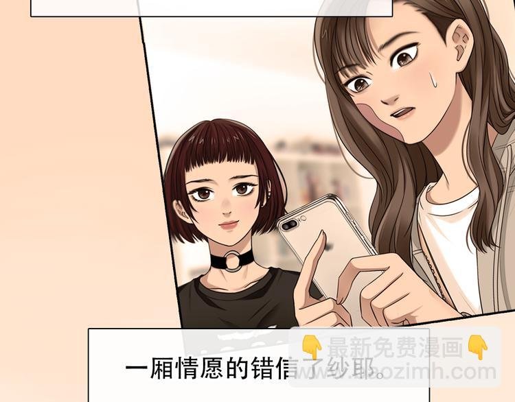 第11话 清醒