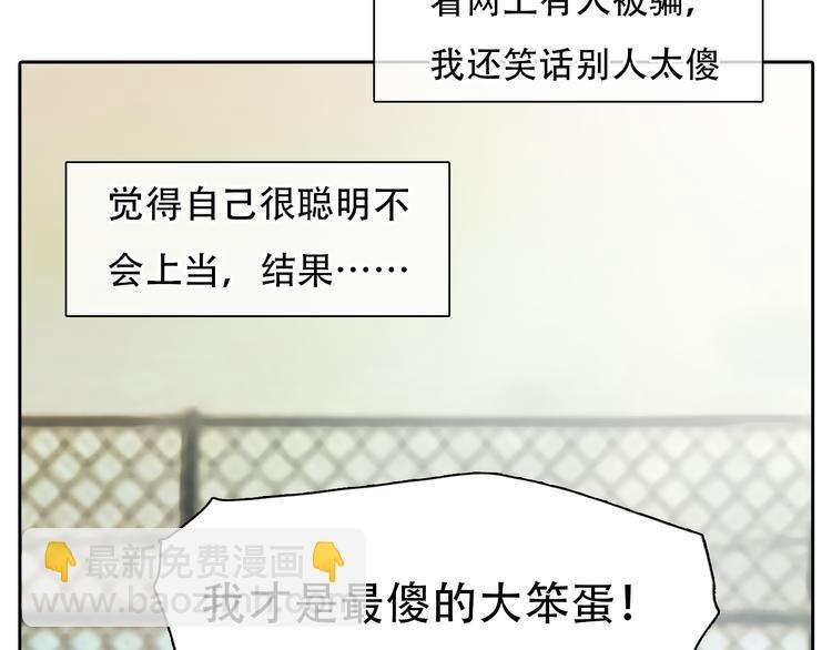 第11话 清醒