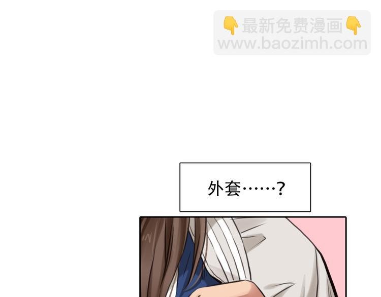 第11话 清醒