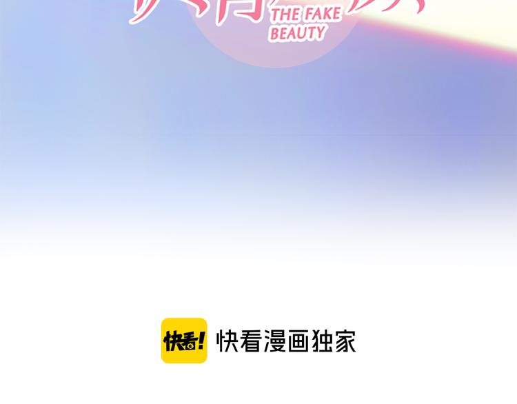 第12话 实习