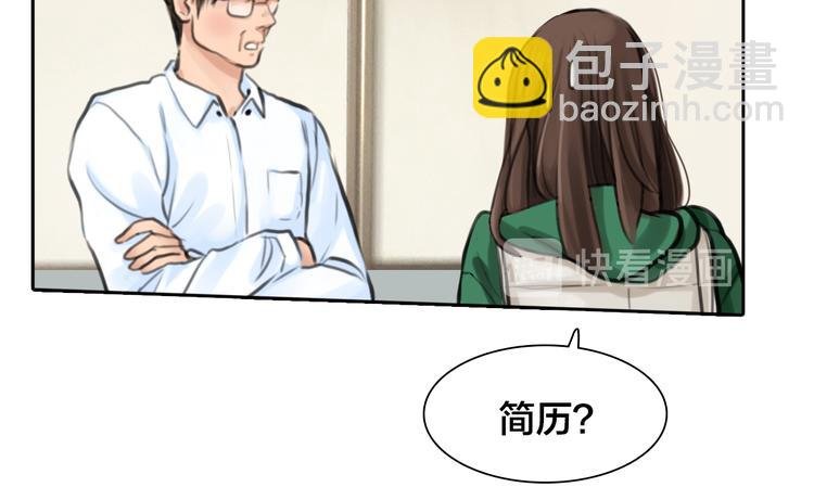 第12话 实习