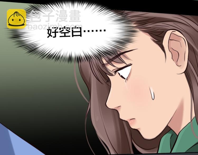 第12话 实习