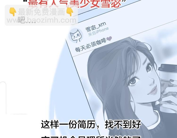 第12话 实习
