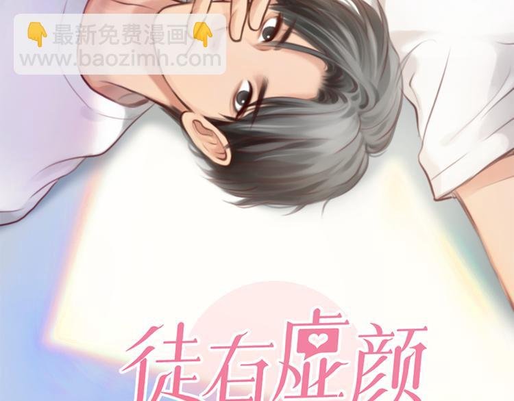 第13话 巧遇