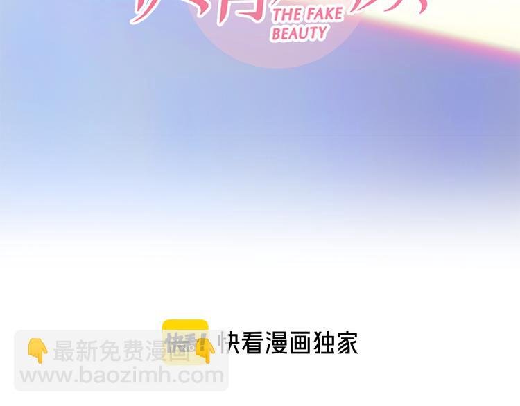 第13话 巧遇