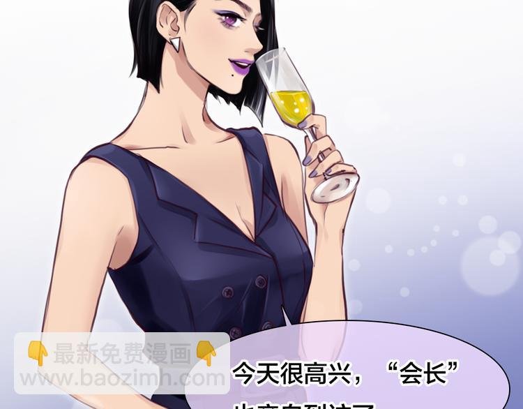 第13话 巧遇