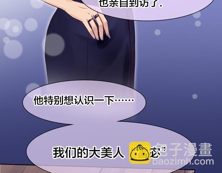 第13话 巧遇