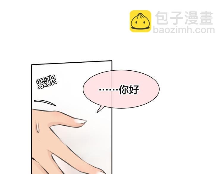 第13话 巧遇