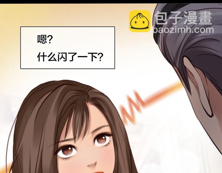第13话 巧遇