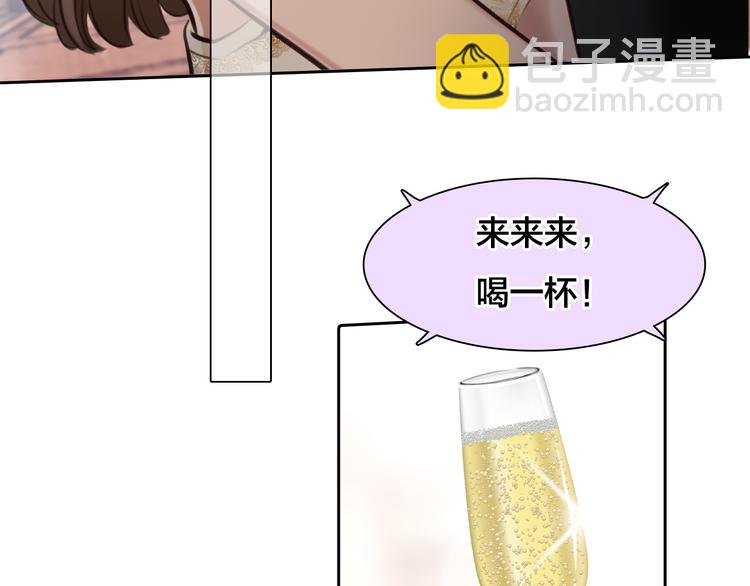 第13话 巧遇