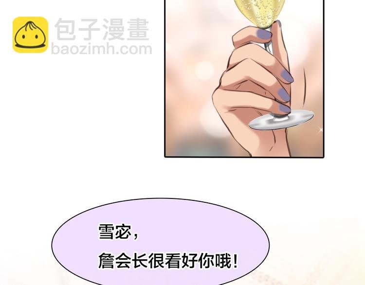 第13话 巧遇