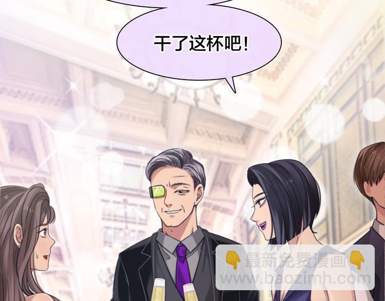 第13话 巧遇