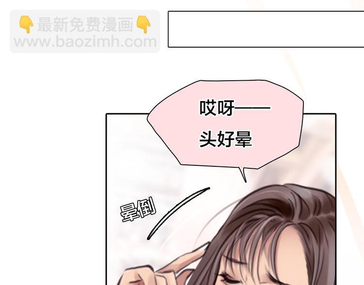 第13话 巧遇