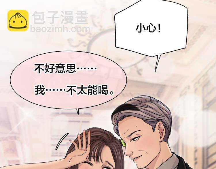 第13话 巧遇