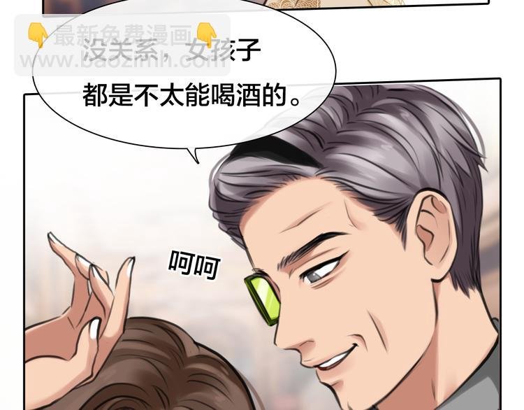 第13话 巧遇