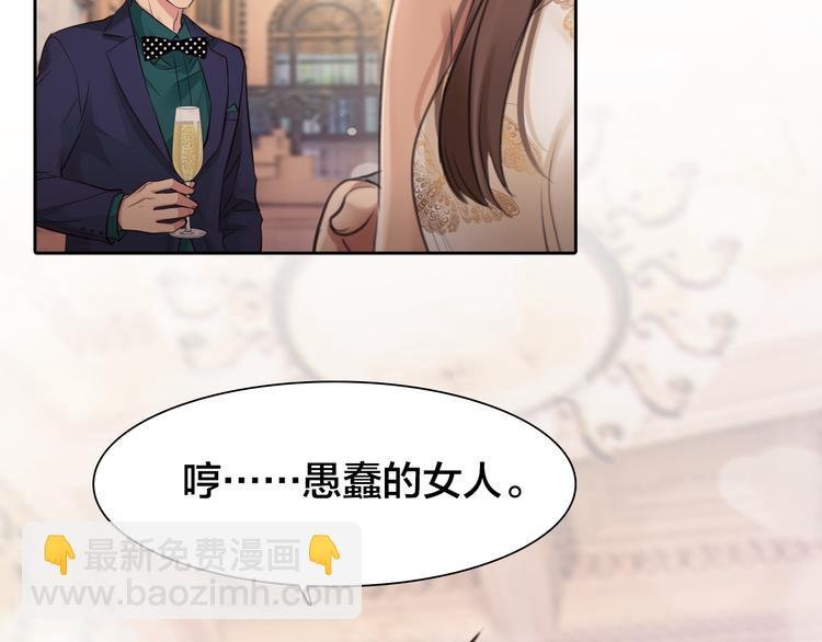 第13话 巧遇