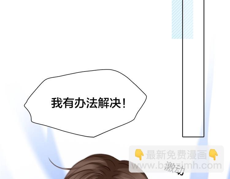 第15话 新ID