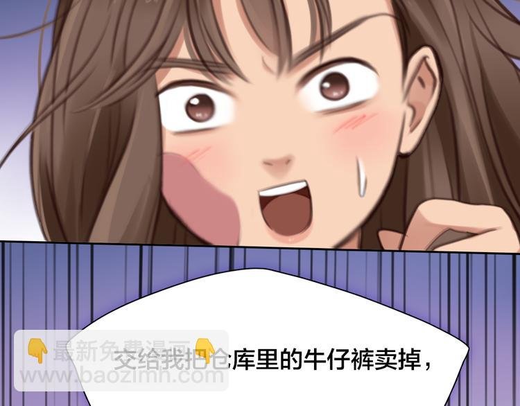第15话 新ID