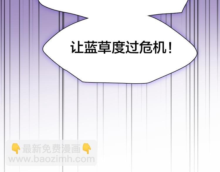 第15话 新ID
