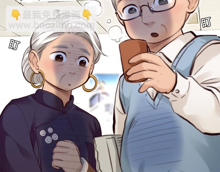第15话 新ID