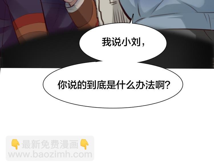 第15话 新ID