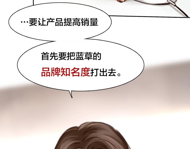 第15话 新ID