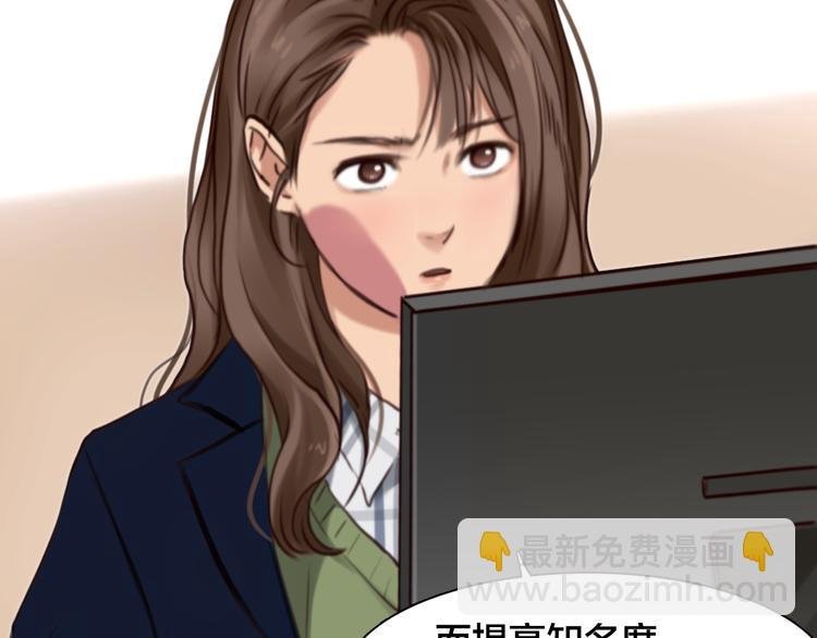 第15话 新ID