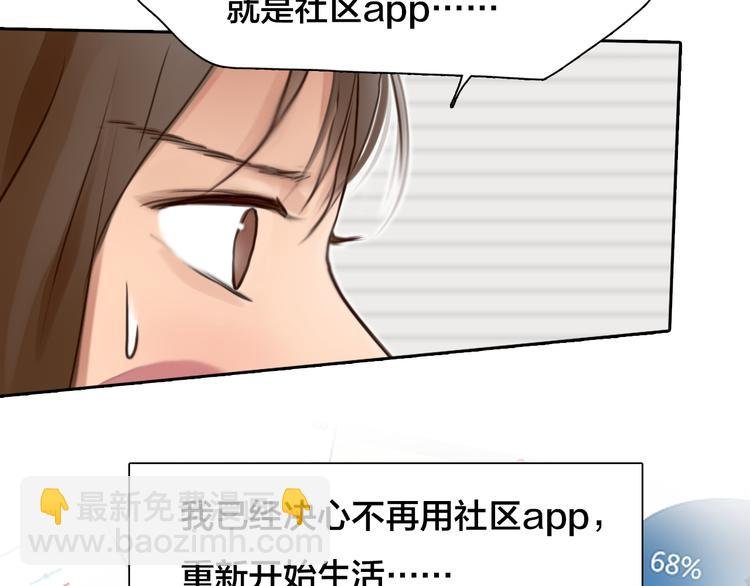 第15话 新ID