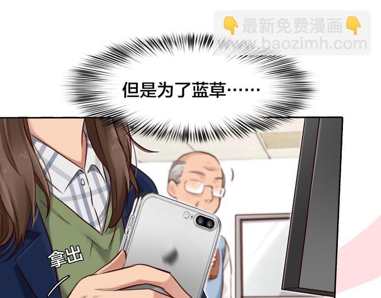 第15话 新ID