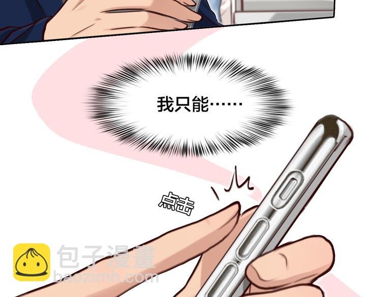 第15话 新ID