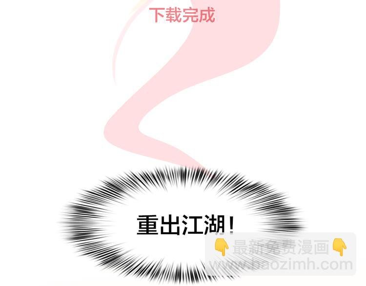第15话 新ID