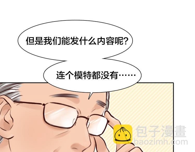 第15话 新ID