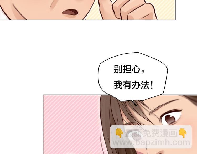 第15话 新ID