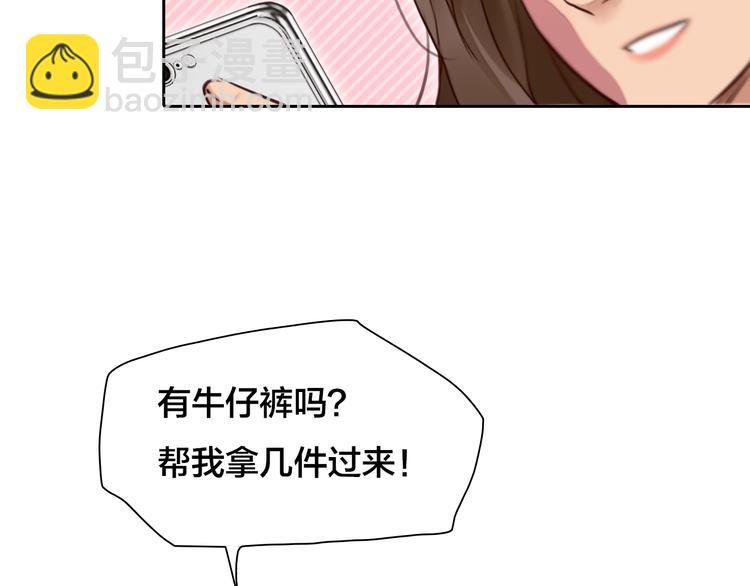 第15话 新ID