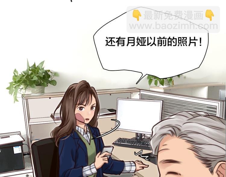 第15话 新ID