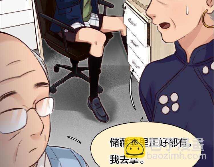 第15话 新ID