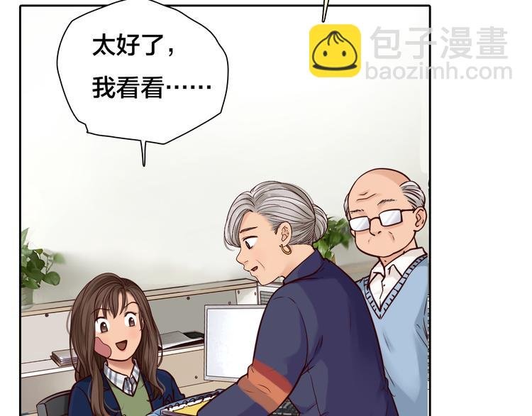 第15话 新ID