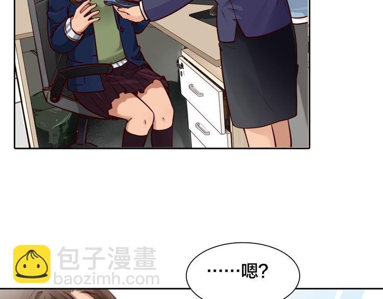 第15话 新ID