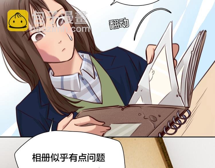 第15话 新ID
