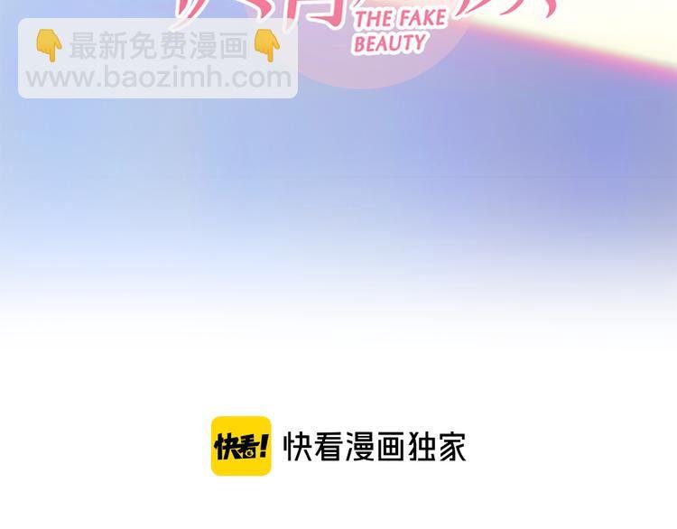 第16话 再遇小胖