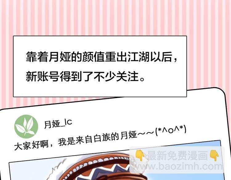第16话 再遇小胖