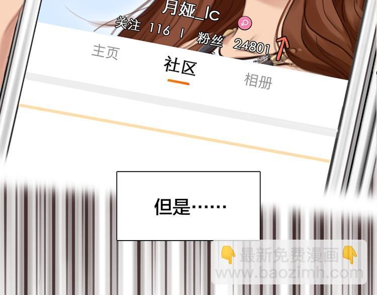 第16话 再遇小胖