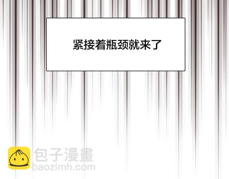 第16话 再遇小胖